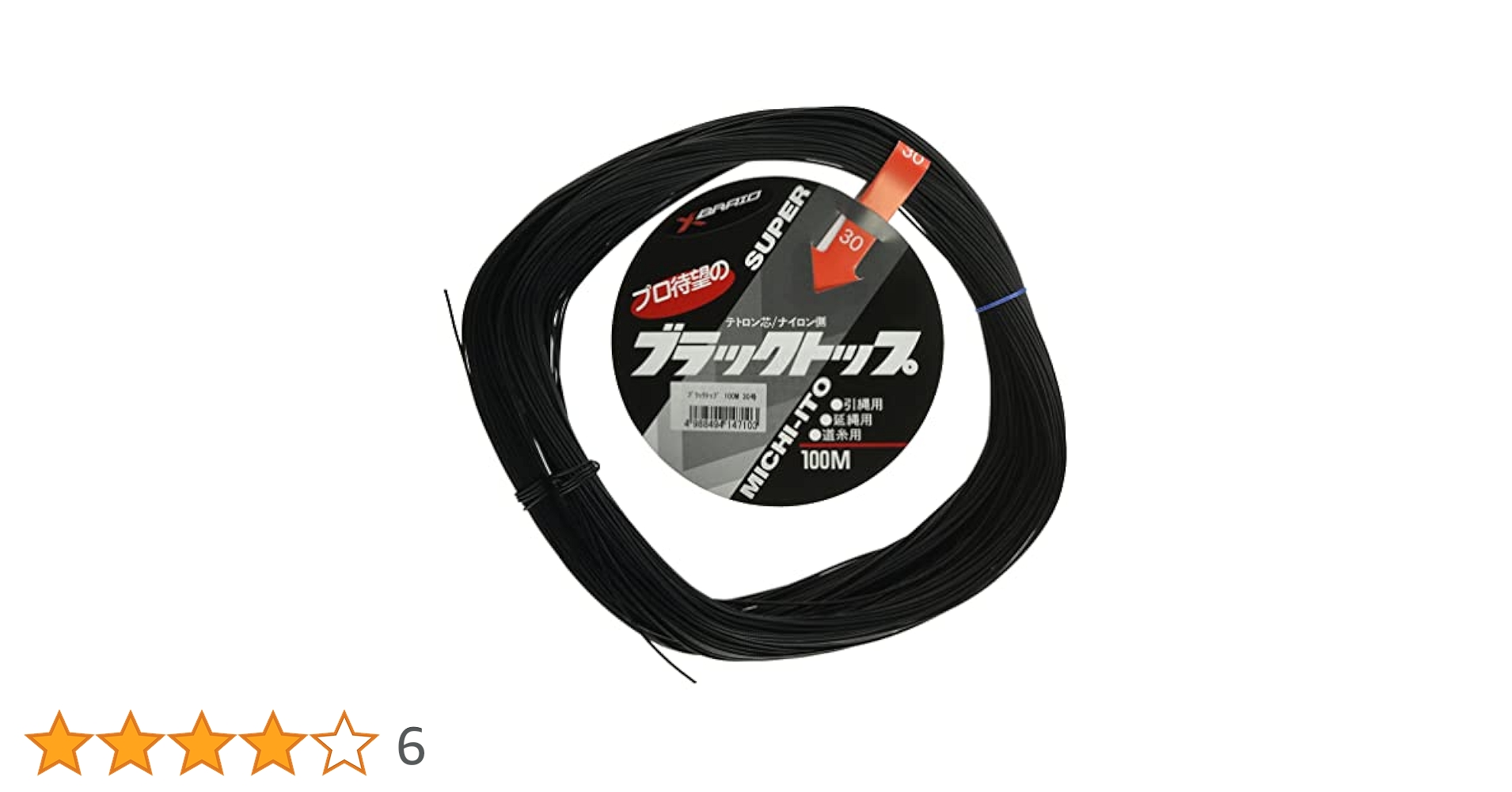 Amazon.co.jp: エックスブレイド(X-Braid) X-BRAID ブラック